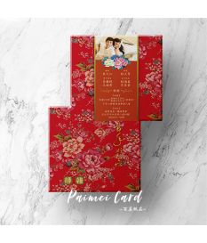 美式明信片喜帖-彩印版《花開富貴》 M5580